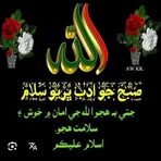 Fatima Malik - Facebook