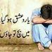 Faiq Shaikh - Facebook