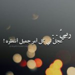 بسم الله والحمدالله - @faisal__omar - Instagram