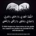 Faisa Said - Facebook