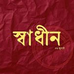 Faisal Abid - @f.abid_is_here - Instagram