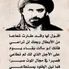فيصل العبيدالله - @fisal_almasaeed - TikTok
