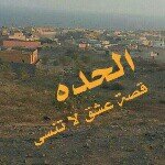 Faisal Al- saadi - @faisalalsaadi37 - Instagram