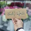 faisal alsaadi - @sulaimanalsaadi25 - TikTok