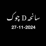 Faisal Chan - Facebook