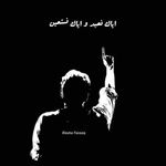 Faisal Ehsan - @faisal.ehsan.77 - Instagram