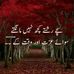 Faisal Hafeez - Facebook