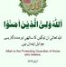 Faisal Haq - Facebook