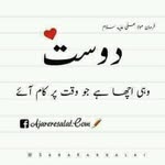 Faisal Haroon - @faisalharoon2013 - Instagram