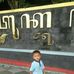 Faisal Huda - Facebook