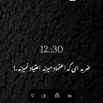 Faisal - @faisalmasoudkhil2024 - Instagram