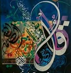 Faisal Mukhtar - Facebook