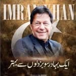 Faisal Mukhtar - @faisalmukhtar222 - Instagram