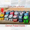 Osman Faisal Trucks - @osmanfaisaltruck - TikTok