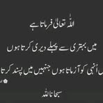 Faisal Ray - Facebook