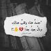 Faisal Refai - Facebook