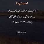 Faisal Rizvi - @mohd__faisal_rizvi - Instagram