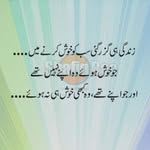 Faisal  samad - @samadfaisal988 - Instagram