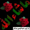 Faisal sufi - @faisalsufi785 - TikTok