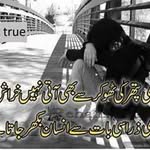 Faisal Atta Ullah - @faiasltta099 - Instagram