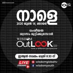Faisal Ebrahim - @faisal.valiyakath_ - Instagram