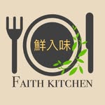 Faith Kitchen 即食藥膳麻辣、藥膳酒釀海鮮小食 - @faith_kitchen_ - Instagram