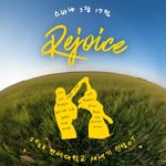 연세대학교 새내기 신앙OT - @yonsei_faith_ot - Instagram