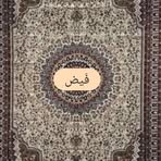 Faiz Memon - Facebook