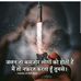 Faiz saifi - Facebook
