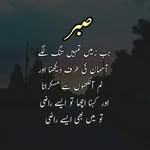 Faiza Babar Mughal - @drfaizababar - Instagram