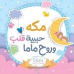 Faiza Ebrahim - @ebrahim.faiza - Instagram