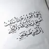 Faiza Ebrahim - @faizaebrahim0 - TikTok