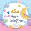 Faiza Ebrahim - @faiza.ebrahim3 - TikTok