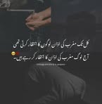 Faiza Ismail - Facebook