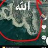😭 Allah - @faiza_king_82 - TikTok