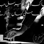 Faiza Munir - @faiza_munir39 - Instagram