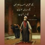 faizamunir - @faizamunir082 - Instagram