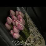 Faiza Taj - Facebook