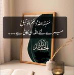 Faiza Tauseef - Facebook