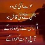 Faiza Tauseef - @faiza70127 - Instagram
