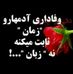 Asif Fazili - Facebook
