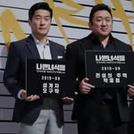 Ма Дон Сок и Ким Сан Джун - @fan_lee_don_sok1971 - Instagram