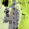 Qi - @fangqi07 - TikTok