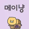 FannieMay Villanueva - @fanniemay.villanu - TikTok