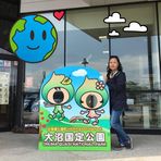 Fannie Yang - Facebook