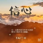 Fanny Choi - @fannyguitar - Instagram