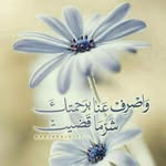 Farah Azzam - @farah.azzam.16121 - Instagram