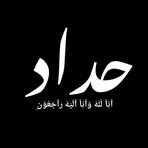 Farah Read - Facebook