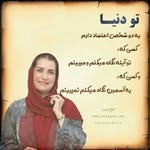 farahtehrani - @farah6767te - Instagram