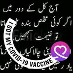 Faraz Aftab - Facebook